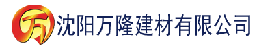 沈阳卫老头和淑容建材有限公司_沈阳轻质石膏厂家抹灰_沈阳石膏自流平生产厂家_沈阳砌筑砂浆厂家